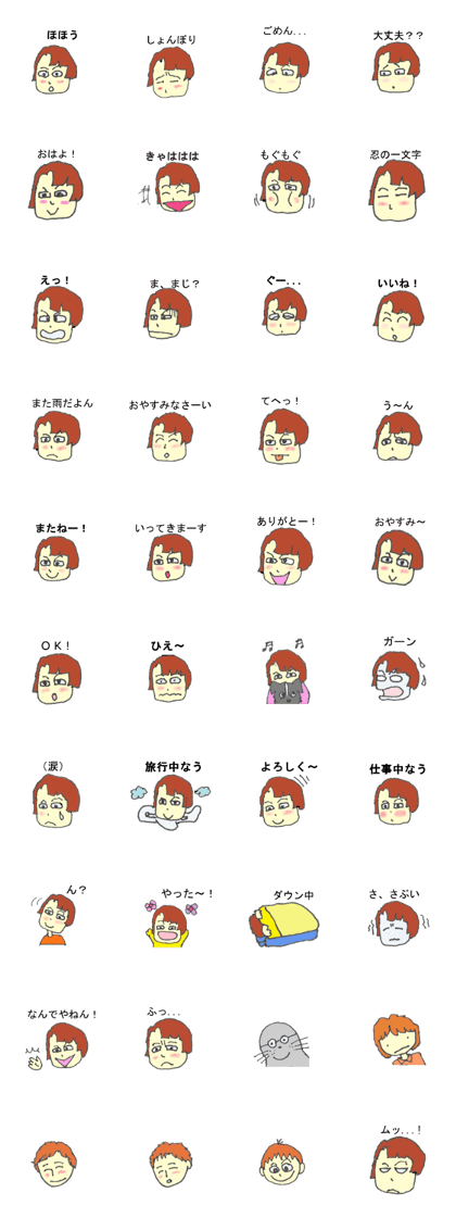 MamaM-san