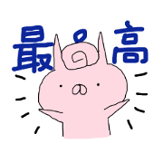 Usadroid Usami 2
