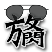 Words world