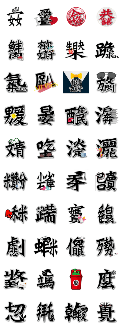 Words world
