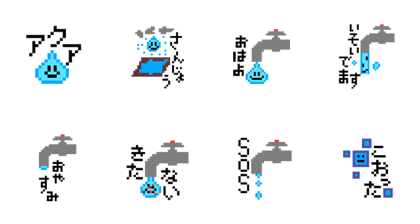 Water fairy Aqua's daily life
