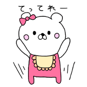 baby bear guma