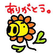 Pig flower.