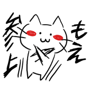 Name sticker in moe