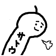 Name sticker used by Satou