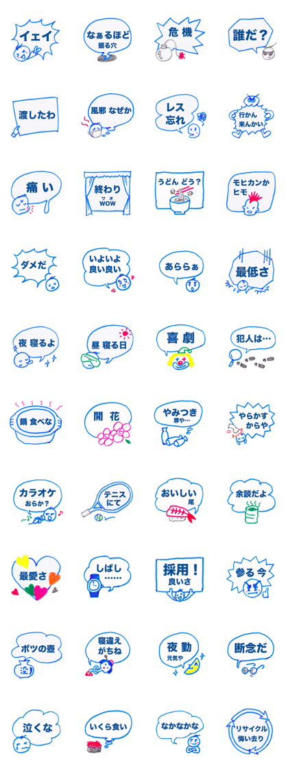 Punta Sticker (palindrome) 2