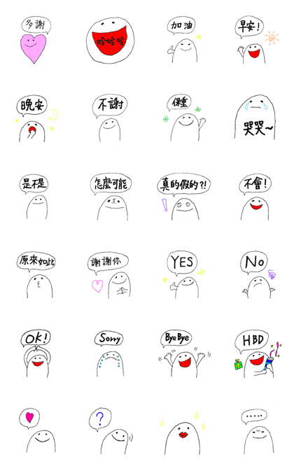Mr.White Chinese ver.