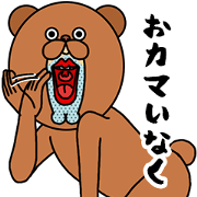 bear suit guy.