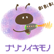 Mystery creature Sticker