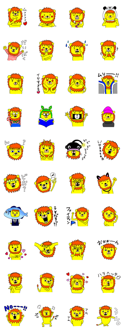 Lion of geek
