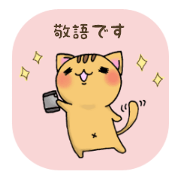 Negative cats part 2