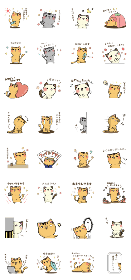 Negative cats part 2