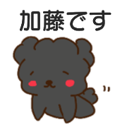 Kato sents sticker