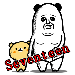 パンダおっさんSeventeen