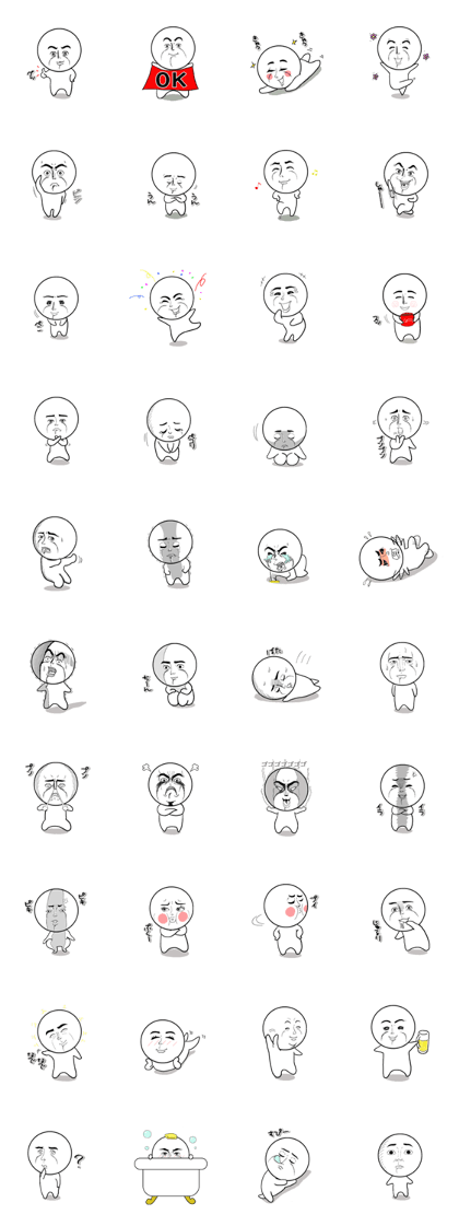 Passable sticker usable of the man2