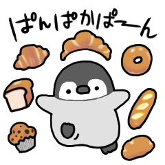Penguins who like bread
