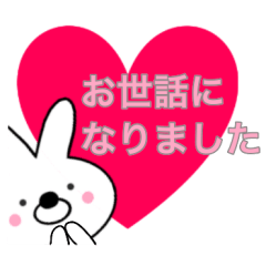 Usable Rabbits6