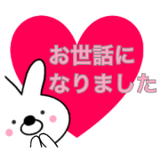 Usable Rabbits6