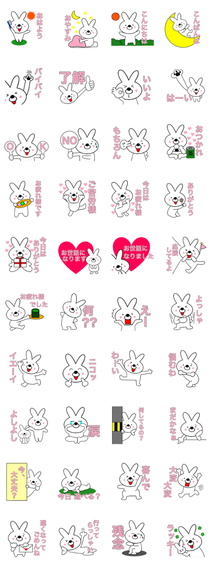 Usable Rabbits6