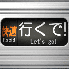 Commuting Train Rollsign(Kansai dialect)
