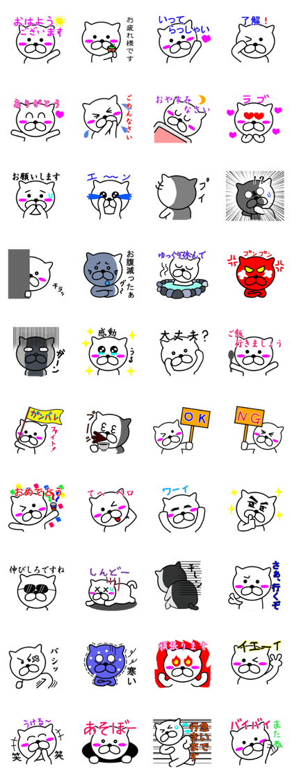 Simple easy-to-use cat stamp