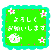 It is a colorful message card!
