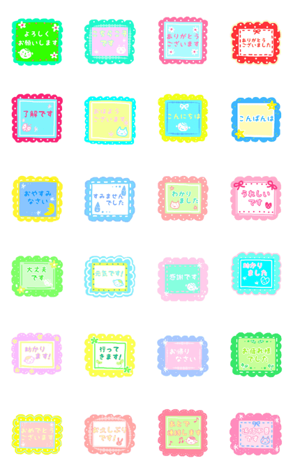 It is a colorful message card!