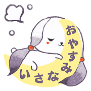 Love to smile of the Jam Rabbit