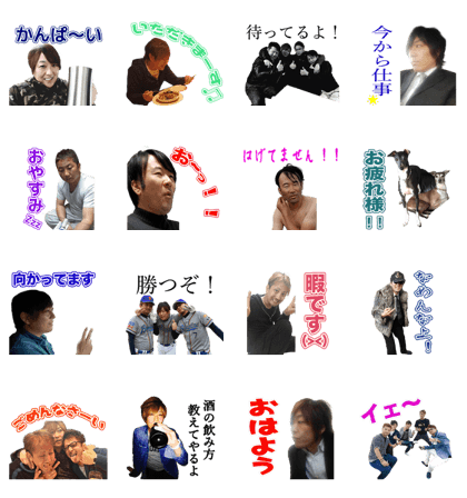 Shiratori family