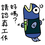 Salted fish man