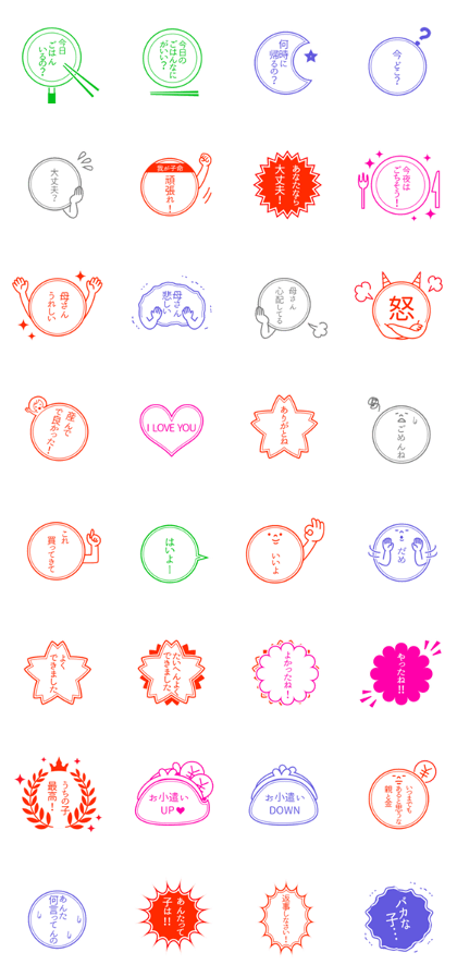 family sticker2