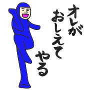 Mr. blue tights