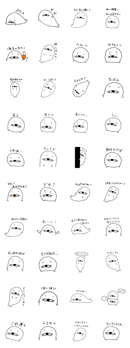azamaru 3