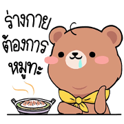 LukMhee MeeNeang