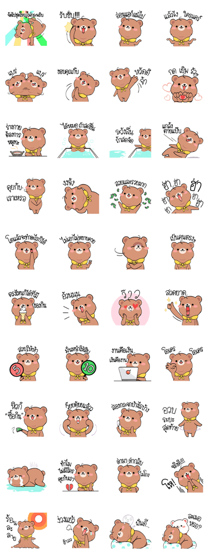 LukMhee MeeNeang