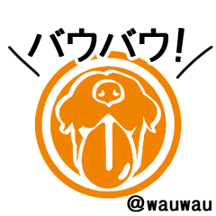 The dog's stamp WauWau  Daily