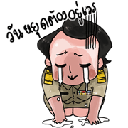 Por.Doung