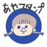 BUFFALO-PEKO's name Sticker Aya