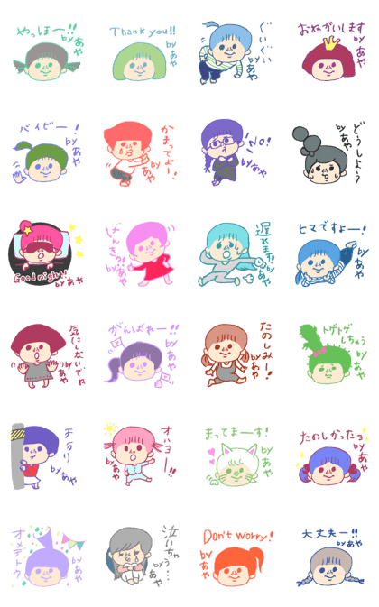 BUFFALO-PEKO's name Sticker Aya