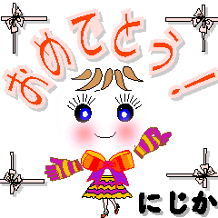 A girl of teak is a sticker for Nijika.