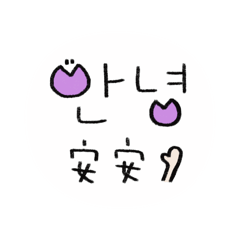 Podong Korean Emoji gif ver.1