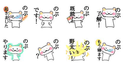 My name is Nobu