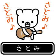 Satomi moves at high speed