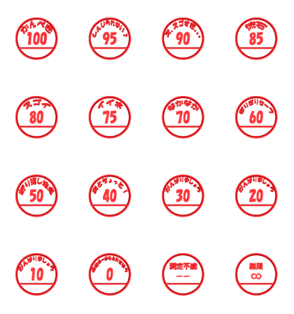 VSTA - Stamp Style Motion 02(Japanese) -