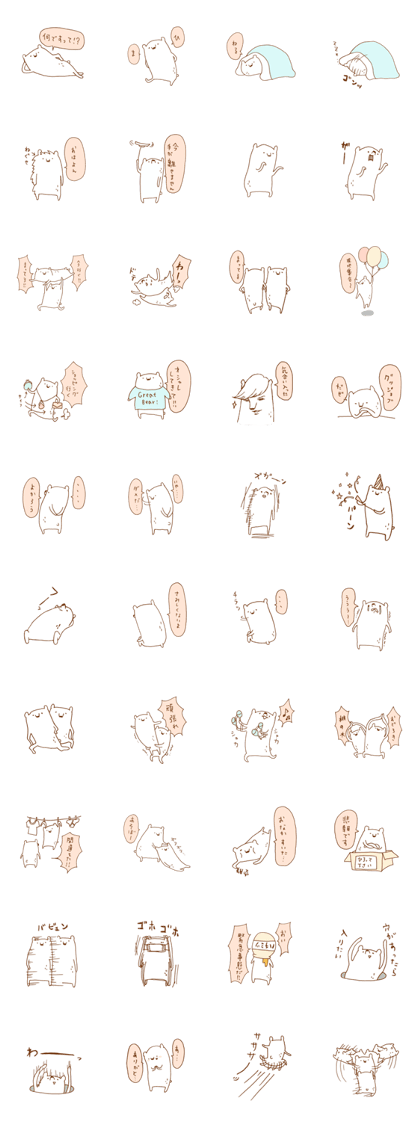 Kukuku no Kuma