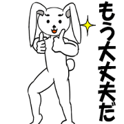 Heart and long-eared rabbit