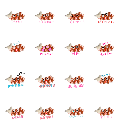 Tweet of the octopus of raw fish