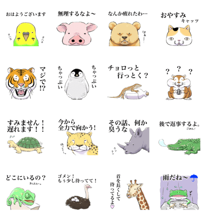 happy funny animals. jpn