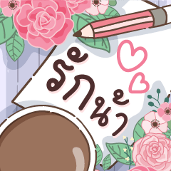 Rose Valentine Card : Big Sticker