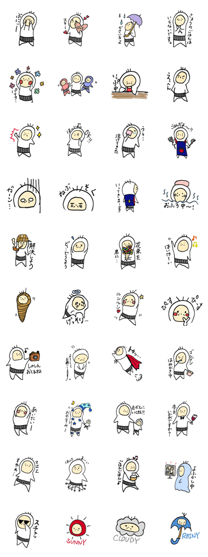 Little-zensin tights Ojisan The second
